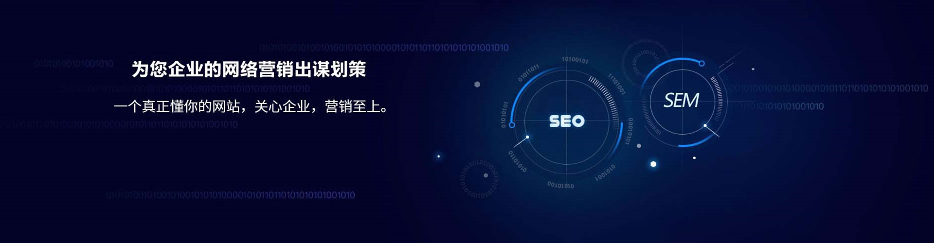 巴宜信息流优化师