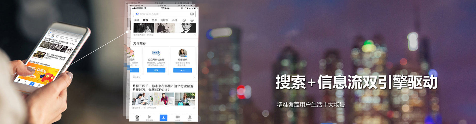 巴宜信息流大师