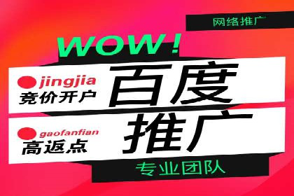 掌握sem推广竞价技巧，打造高效广告策略