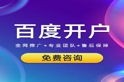 SEM竞价专员如何提高关键词排名